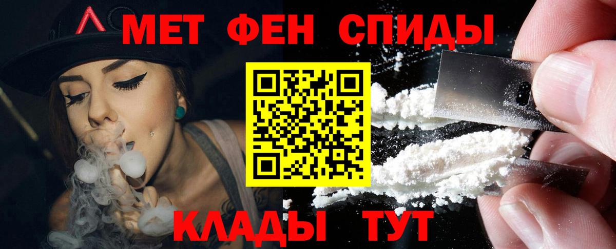 Амфетамин  Амфетамин VHQ  Amphetamine  Вход с VPN  Елизово 