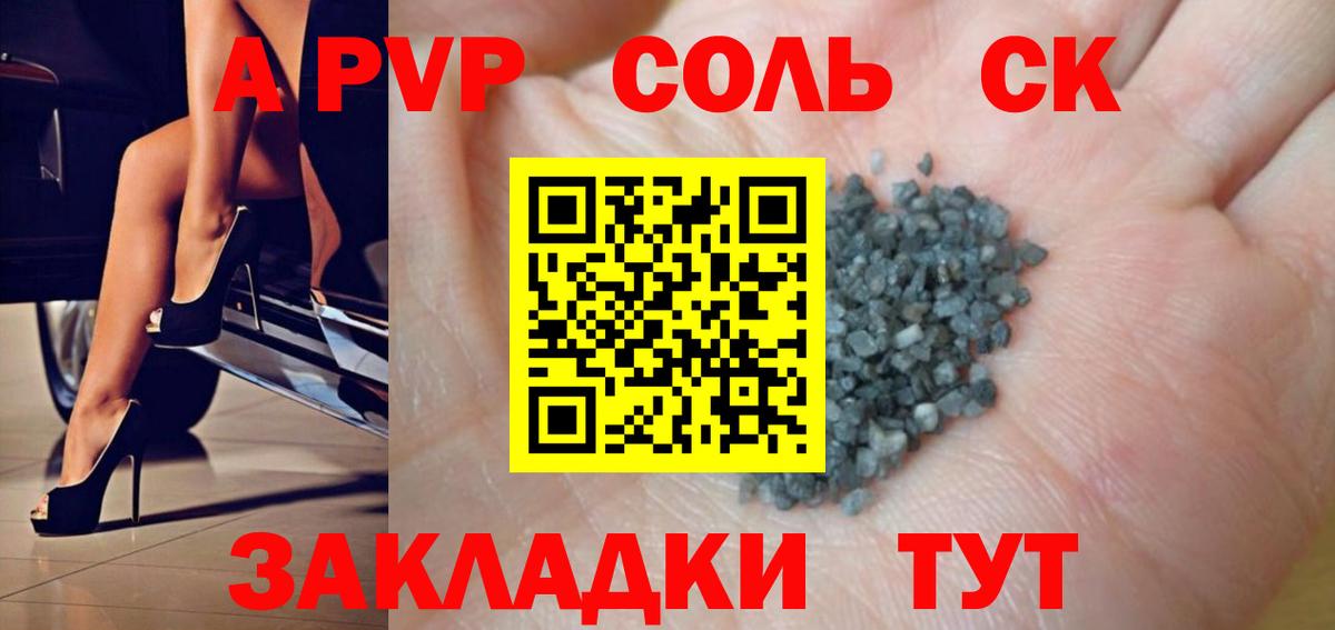 A-PVP СК КРИС  Вход с VPN  Alfa_PVP СК КРИС  Альфа ПВП  Елизово 