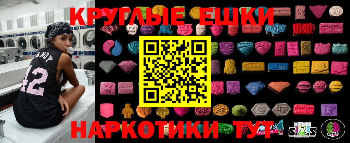Экстази Cube Елизово