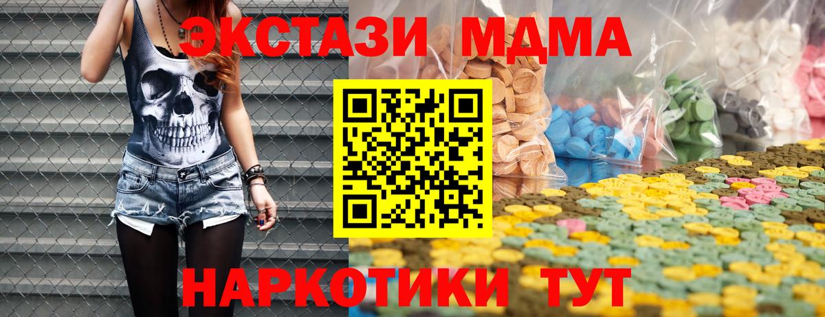 Ecstasy Дубай  Ecstasy Cube  Елизово  Вход с VPN 