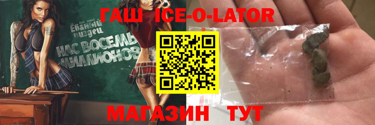 ГАШ VHQ  Вход с VPN  Елизово  ГАШ Изолятор 