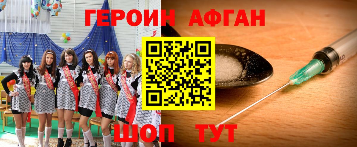 Елизово  Героин гречка  Вход с VPN 