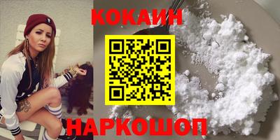 соль ск Краснокаменск