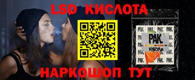 соль ск Краснокаменск