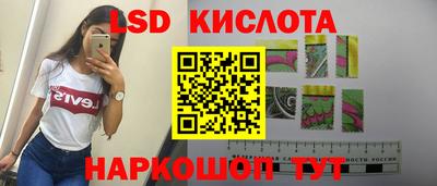 соль ск Краснокаменск