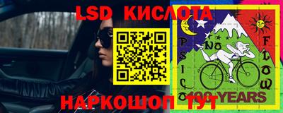 соль ск Краснокаменск