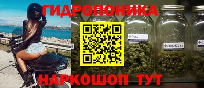 соль ск Краснокаменск