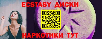 меф VHQ Краснодар