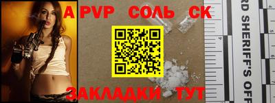 меф VHQ Краснодар