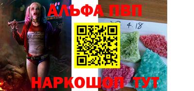 меф VHQ Краснодар