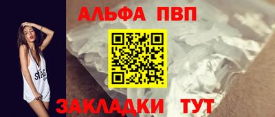 соль ск Краснокаменск