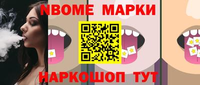 эйфоретик Кумертау
