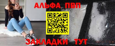 меф VHQ Краснодар
