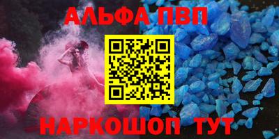 меф VHQ Краснодар