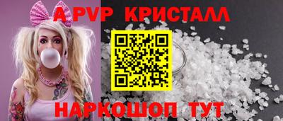 меф VHQ Краснодар