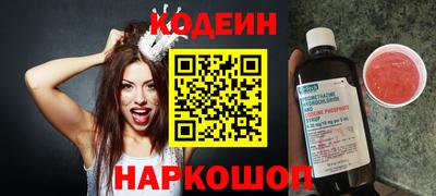 меф VHQ Краснодар