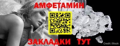 меф VHQ Краснодар
