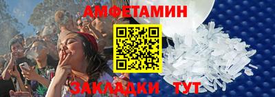 меф VHQ Краснодар
