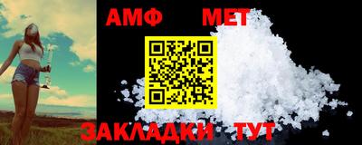 меф VHQ Краснодар