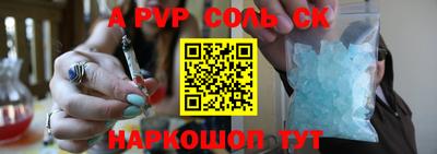 меф VHQ Краснодар