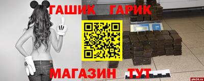 меф VHQ Краснодар