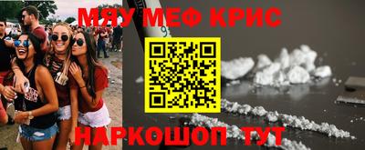 соль ск Краснокаменск