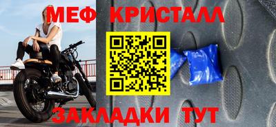 соль ск Краснокаменск