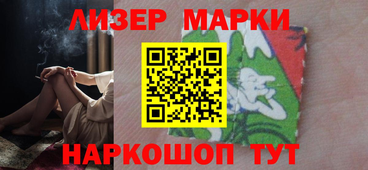 Лсд 25 экстази кислота  Вход с VPN  Елизово 