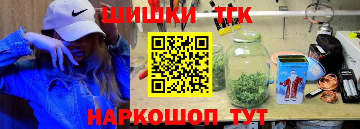 Каннабис марихуана Елизово